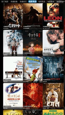 阳光影院 2.3 安卓版截图1