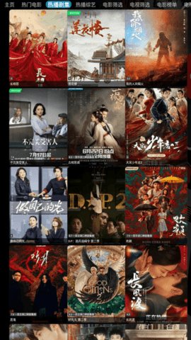 阳光影院 2.3 安卓版截图2