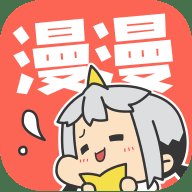 漫漫漫画免费领vip版