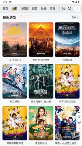 91free影院App免费版 1.0.0 安卓版截图1