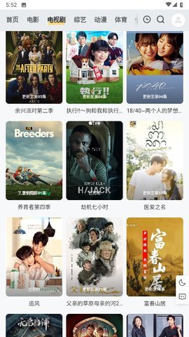 91free影院tv版 1.0.0 安卓版截图1
