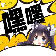 嘿嘿连载免费版漫画大全