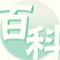 掌中百科App