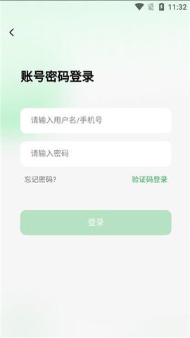 工程文库App