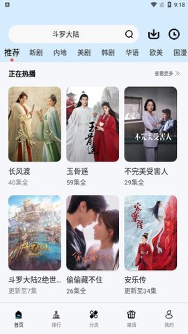 汤姆影视tom中转站永久版