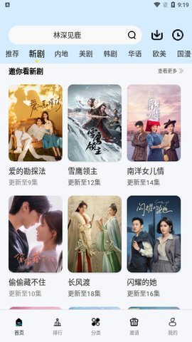 汤姆影视tom中转站永久版