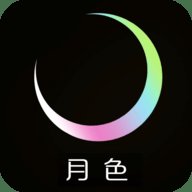 月色交友App