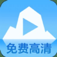 蓝冰视频App