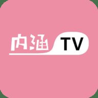 内涵TV视频App免费版