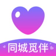 同城觅伴交友app