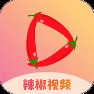 辣椒视频播放app