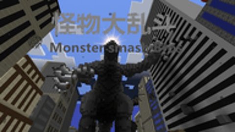 我的世界超困难怪物大乱斗手机版