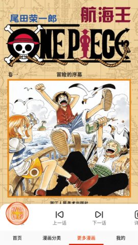 WeWork中国大陆App