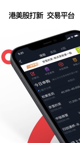 捷利交易宝App