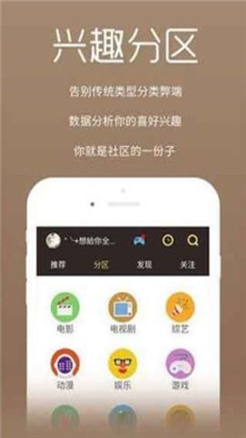 微勃视频App最新版