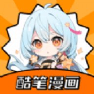 酷笔漫画屋