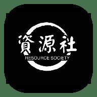 资源社App免费版