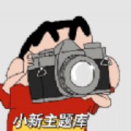 主题库无广告解锁版