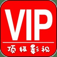 顶级影视电视盒子版