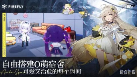 锚点降临国际服