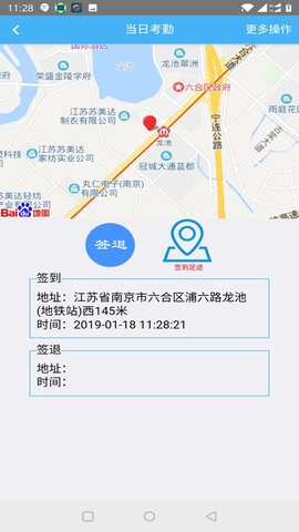 子筑云App