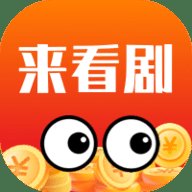 来看剧影视