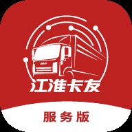 江淮卡友服务版
