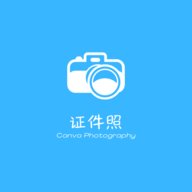 免费ai证件照app 1.0.0 安卓版