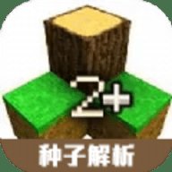 虫虫助手生存战争种子解析工具App