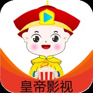 皇帝影视HD平板版