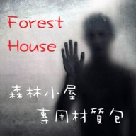 我的世界森林小屋模组