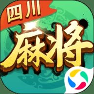 四川麻将经典版 1.5 安卓版