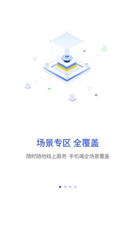 昌通码App