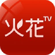 火花TV电视版