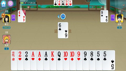 同城斗地主手机版