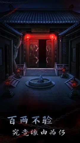 引魂铃2破阵子最新版