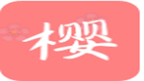 樱次元动漫官方正版