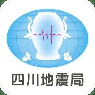 四川紧急地震信息App