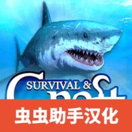 木筏求生汉化版