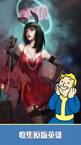 辐射避难所online bilibili版