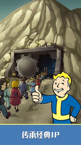 辐射避难所online bilibili版