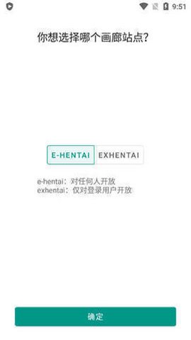 e站黑色版本App