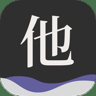 他App