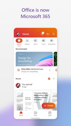 微软Office三合一App