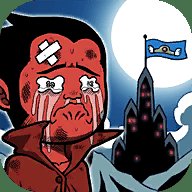 流浪者魔王大人