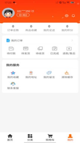 帮赚点app悬赏平台