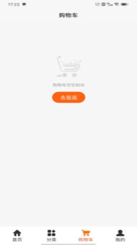 帮赚点app悬赏平台