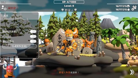 决战时刻2手机版