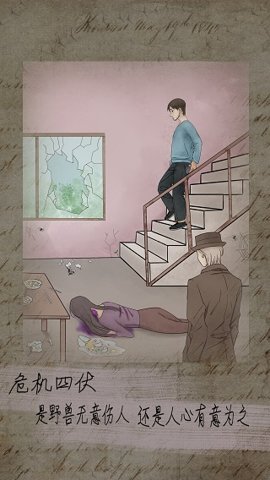 五年后的来信破解版