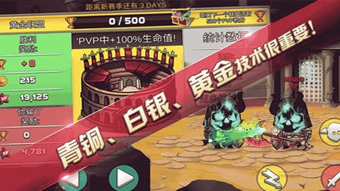 海岛勇士老版本